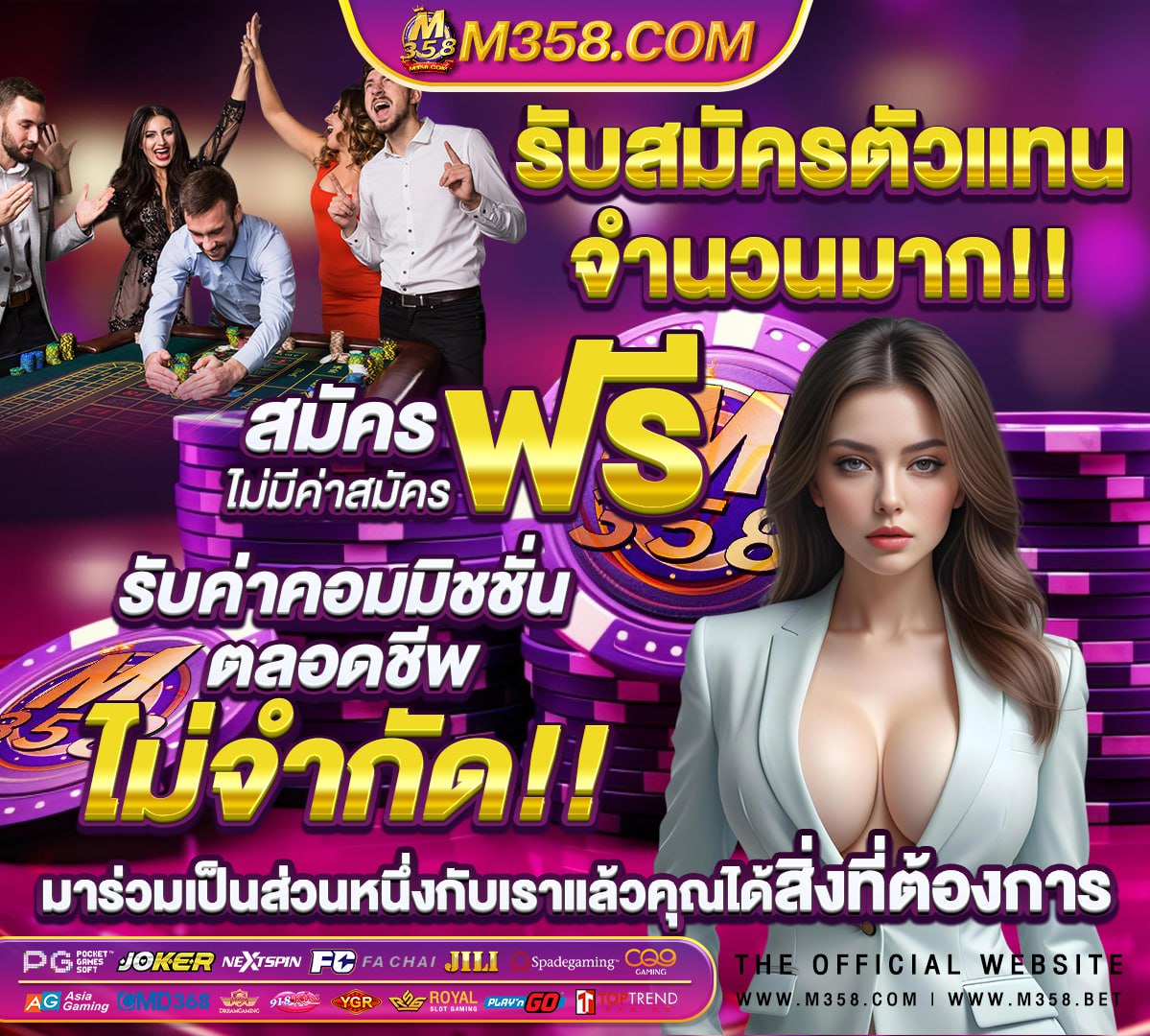 หวย ออก 17 1 65 เลข อะไร